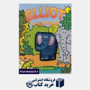 کتاب Elliot