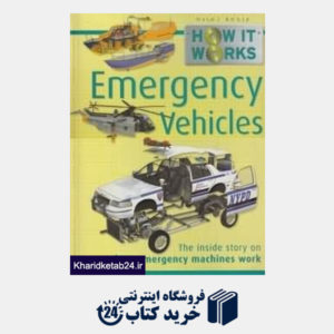 کتاب Emergency Vehicles