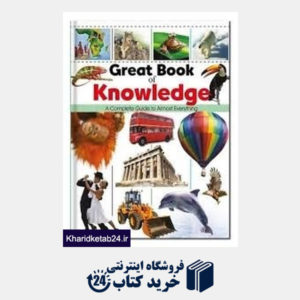 کتاب Encyclopedia of Knowledge 3224