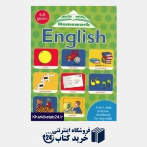 کتاب English Help with Homework