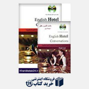 کتاب English Hotel Conversations+CD-Packed