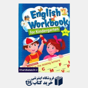 کتاب English Work Book For Kindergarten