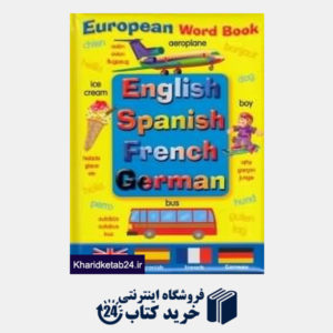 کتاب European Word Book