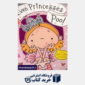 کتاب Even Princesses Poo