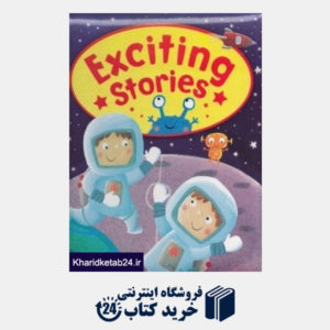 کتاب Exciting Stories