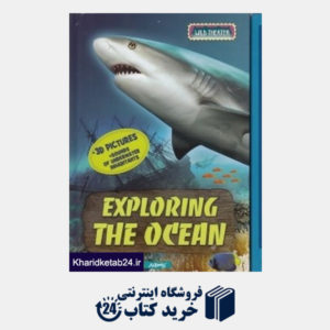 کتاب Exploring The ocean