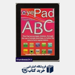 کتاب Eyepad Lowercase ABC