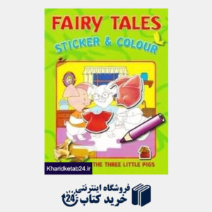 کتاب Fairy Tales  The Three Little Pigs