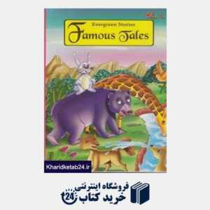 کتاب Famous Tales