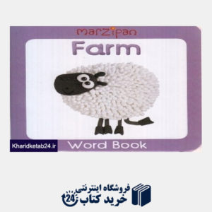 کتاب Farm 1468