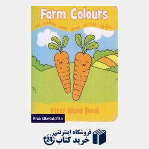 کتاب Farm Colours 7621