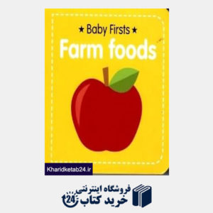 کتاب Farm Foods