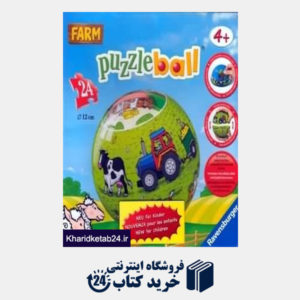 کتاب Farm Puzzle Ball 114580