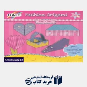 کتاب Fashion Origami