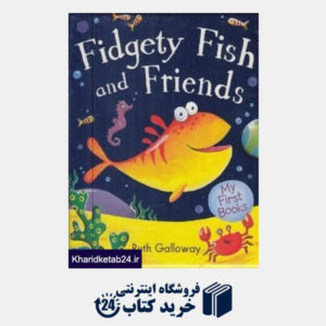 کتاب Fidgety First And Friends