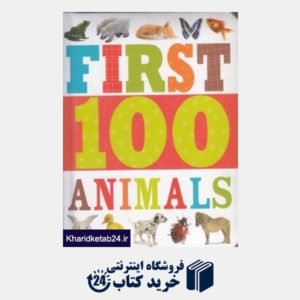 کتاب First 100 Animals 1798