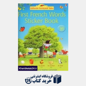کتاب First French Words Sticker Book