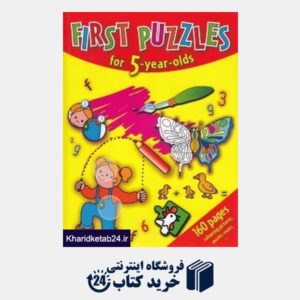کتاب First Puzzles for 5 Year old