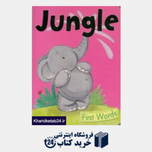 کتاب First Words Jungle (جیبی)