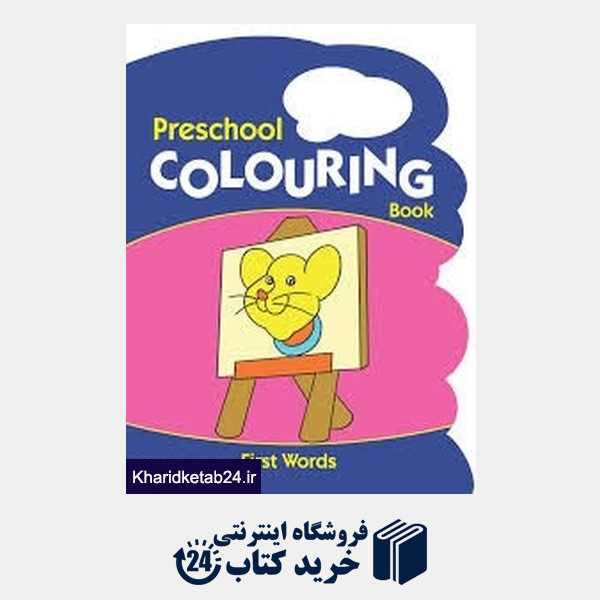 کتاب (First Words (PreSchool Colouring Book