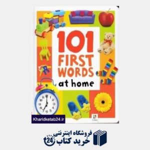 کتاب First Words at Home 101