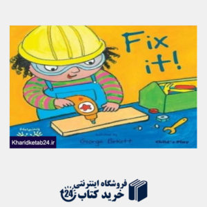 کتاب Fix It