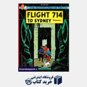 کتاب Flight 714 to Sydney The Adventures of Tintin