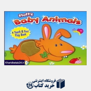 کتاب Fluffy Baby Animals