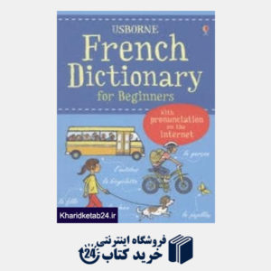 کتاب French Dictionary