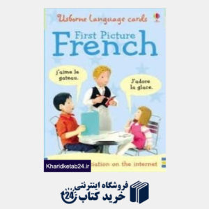 کتاب French Words and PHRASES