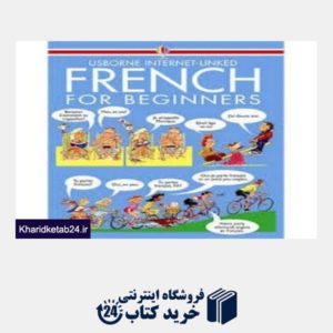 کتاب French for BEGINNERS