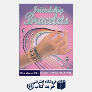کتاب Friendship Bracelets