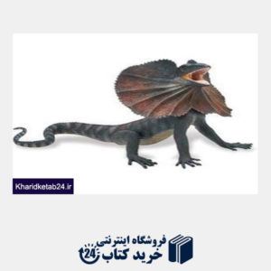 کتاب Frilled Lizard 260529
