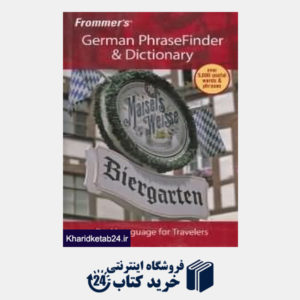 کتاب Frommer's German Phrasefinder & Dictionary