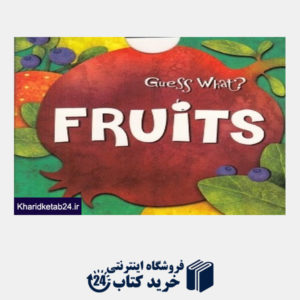 کتاب Fruits