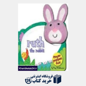 کتاب Fruth the Rabbit