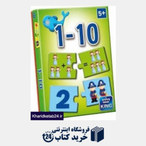 کتاب Fun & Learn 1-10 5057