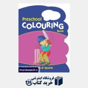 کتاب (Games & Sports (PreSchool Colouring Book