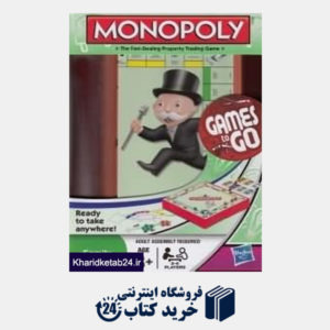 کتاب Games Travel Monopoly 29188