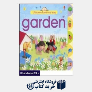 کتاب Garden