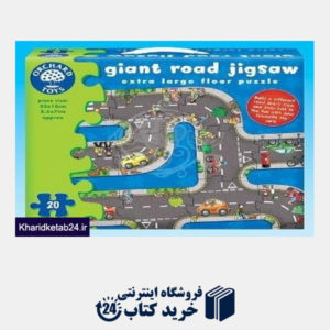 کتاب Giant Rood Jigsaw 286