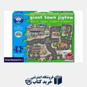 کتاب Giant Town Jigsaw 288