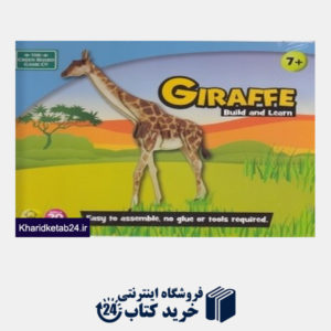 کتاب Giraffe