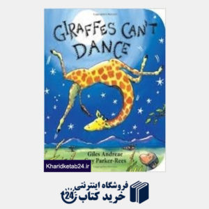 کتاب Giraffes Cant Dance (با عروسک)