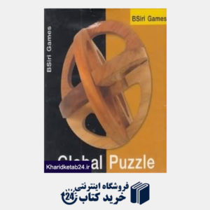 کتاب Global Puzzle