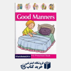 کتاب Good Manners Preschool Book