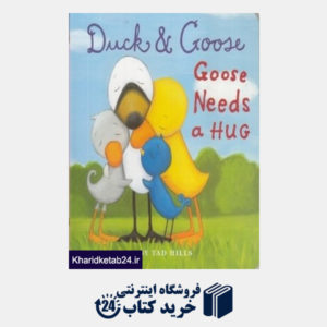 کتاب Goose Needs a Hug Duck & Goose 6400