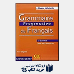 کتاب Grammaire Progressive Du Francais+CD (Niveau Debutant) 2nd Edition