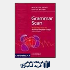 کتاب Grammar Scan 3rd-swan