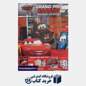 کتاب Grand Prix Garage